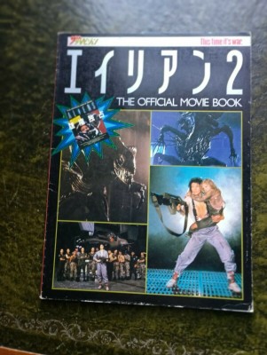 ALIENS-The-Official-Movie-Book-ultra-rare.jpg